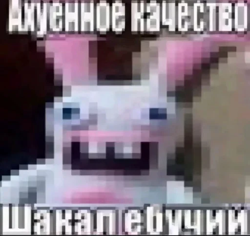 🤩 Стикер «Скибиди свиногул» для Telegram