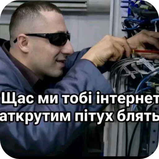 👍 Стикер «Скибиди свиногул» для Telegram