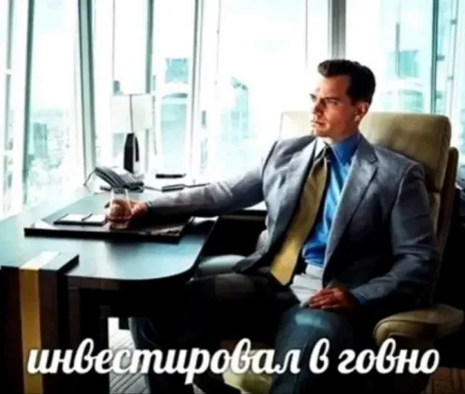 🤩 Стикер «Скибиди свиногул» для Telegram