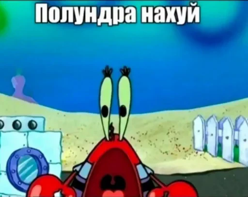 🤩 Стикер «Скибиди свиногул» для Telegram