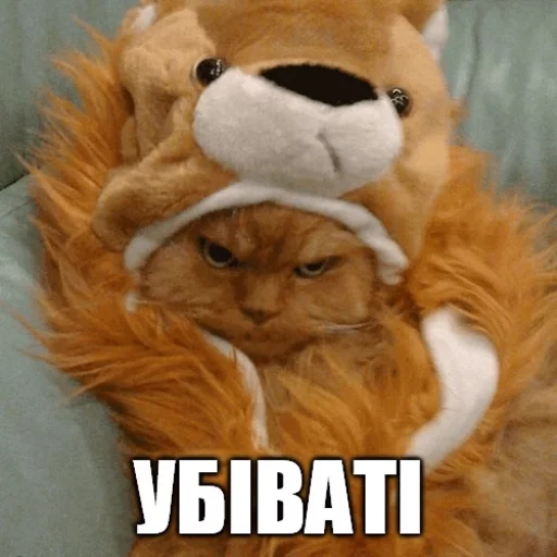 🤬 Стикер «Коты-Украинцы» для Telegram