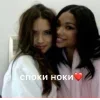 Стикер 48 Slay