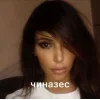 Стикер 52 Slay