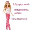 Стикер 26 Slay
