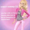 Стикер 23 Slay
