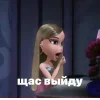 Стикер 28 Slay