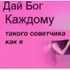 Стикер 31 Slay