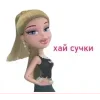 Стикер 32 Slay