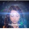 Стикер 41 Slay