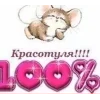 Стикер 6 Slay