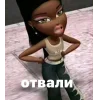 Стикер 14 Slay