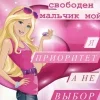 Стикер 21 Slay