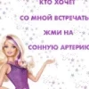 Стикер 19 Slay