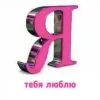Стикер 38 Slay