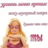 Стикер 25 Slay