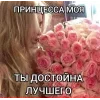 Стикер 13 Slay