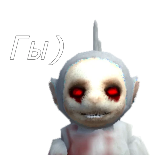 😄 Стикер «Slendytubbies» для Telegram