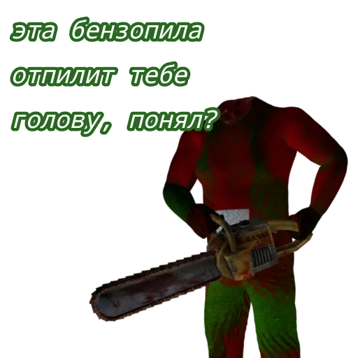 🤬 Стикер «Slendytubbies» для Telegram