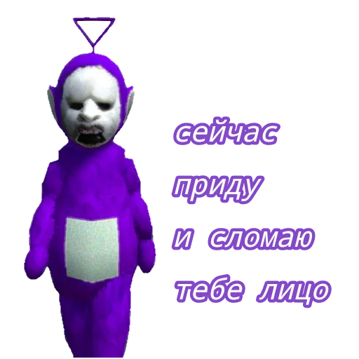 😡 Стикер «Slendytubbies» для Telegram