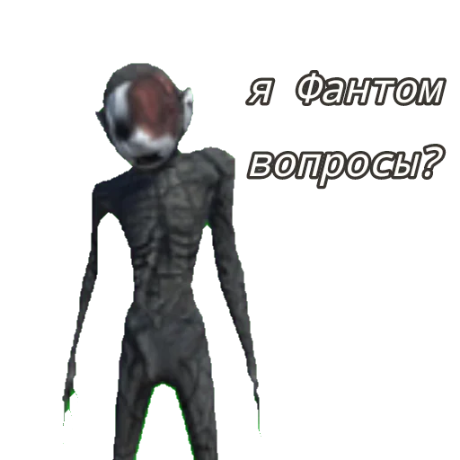 💀 Стикер «Slendytubbies» для Telegram