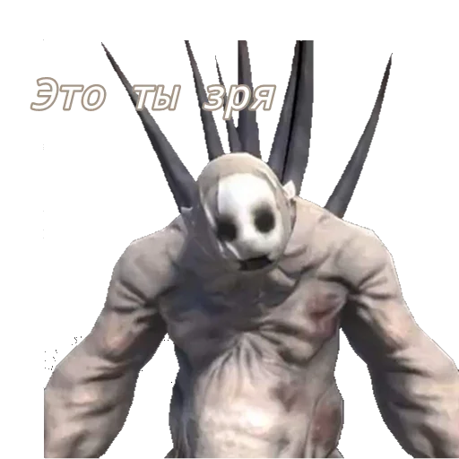 👿 Стикер «Slendytubbies» для Telegram