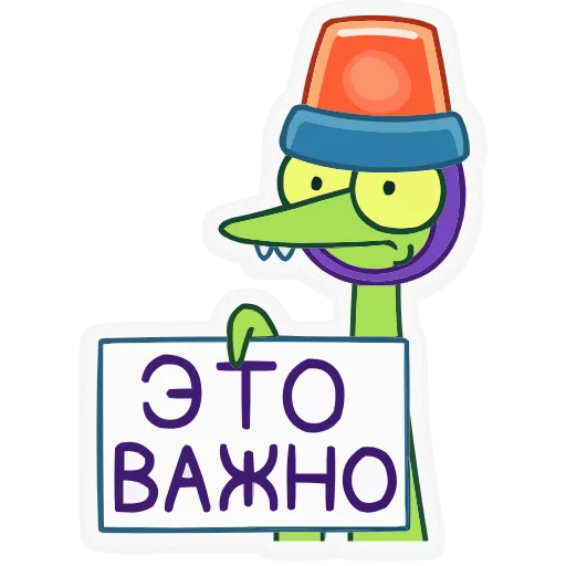 Стикер 15 Змеюк HD