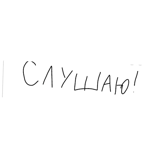 👍 Стикер «Словарик» для Telegram