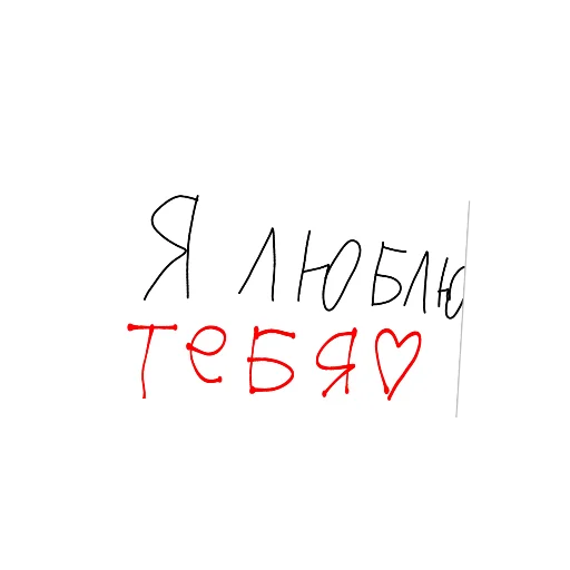 ❤ Стикер «Словарик» для Telegram