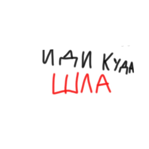 👏 Стикер «Словарик» для Telegram