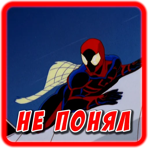 🤨 Стикер «Spider man Unlimited» для Telegram