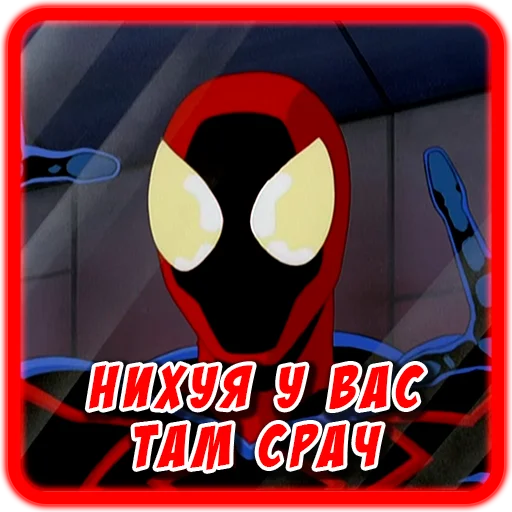 😑 Стикер «Spider man Unlimited» для Telegram