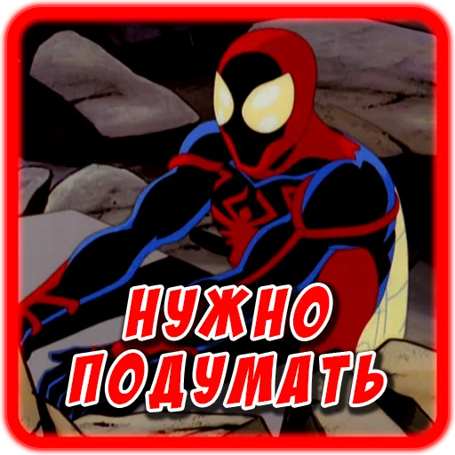🧐 Стикер «Spider man Unlimited» для Telegram