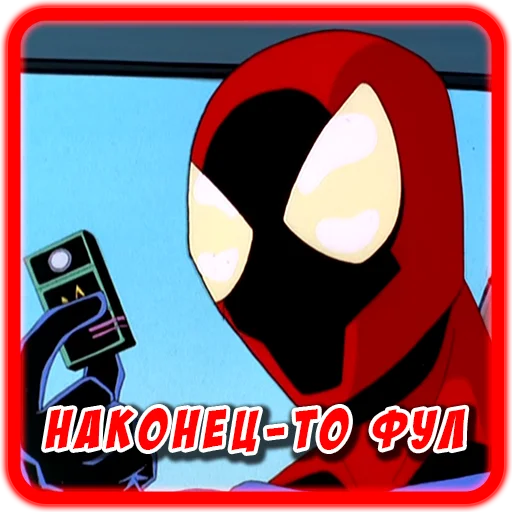 ☺️ Стикер «Spider man Unlimited» для Telegram