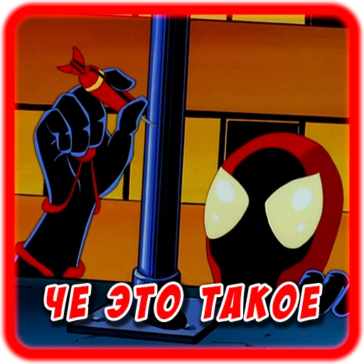 ❓ Стикер «Spider man Unlimited» для Telegram