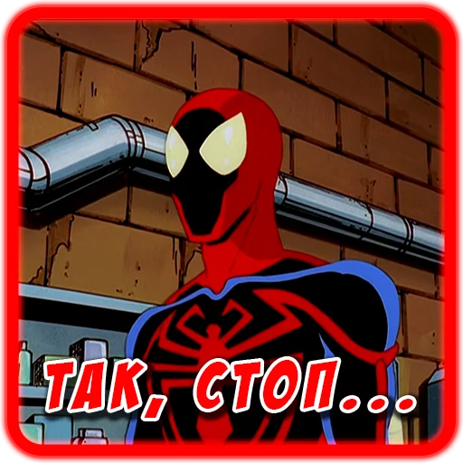 🤔 Стикер «Spider man Unlimited» для Telegram