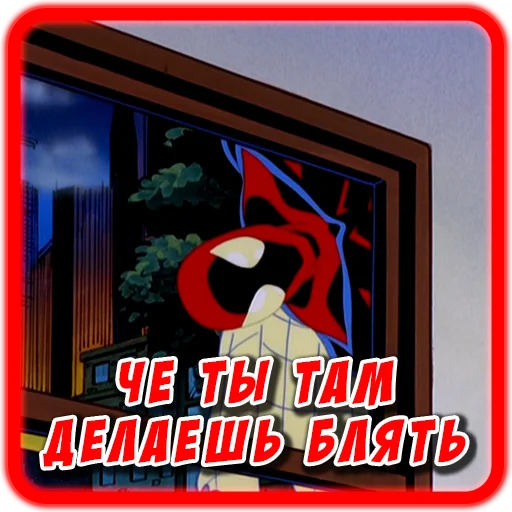👀 Стикер «Spider man Unlimited» для Telegram