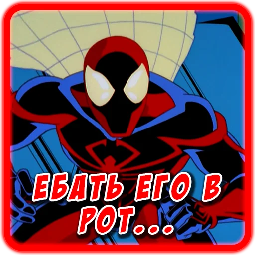 😧 Стикер «Spider man Unlimited» для Telegram