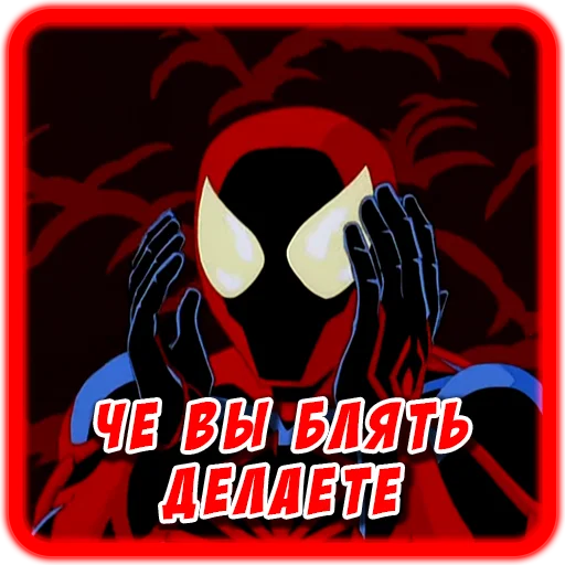 Стикерпак Spider man Unlimited для Telegram