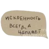 Стикер 8 ˏˋ Смешариковый Рай