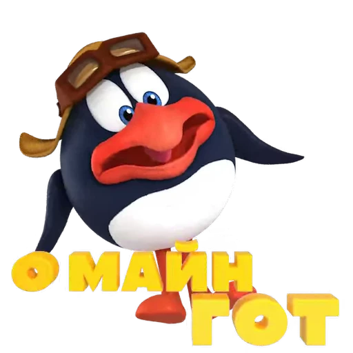 😱 Стикер «Смешарики 3D» для Telegram