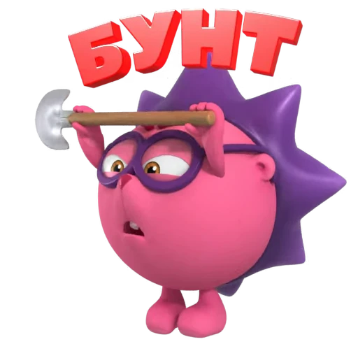 😤 Стикер «Смешарики 3D» для Telegram