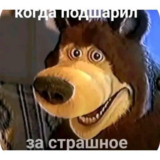 🤣 Стикер «Смешное и не смешное.» для Telegram