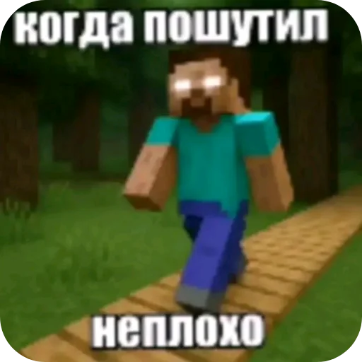 🤣 Стикер «Смешное и не смешное.» для Telegram