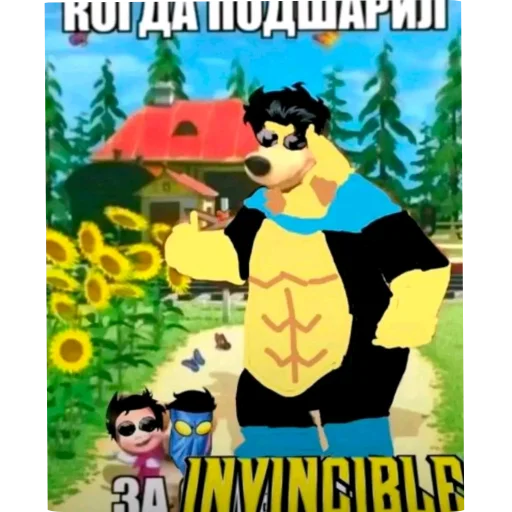 🤣 Стикер «Смешное и не смешное.» для Telegram