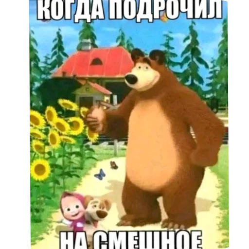 🤣 Стикер «Смешное и не смешное.» для Telegram