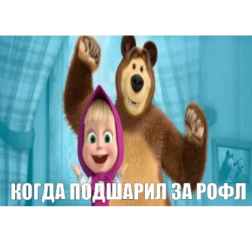 🎢 Стикер «Смешное и не смешное.» для Telegram
