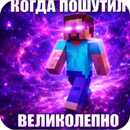 🤣 Стикер «Смешное и не смешное.» для Telegram