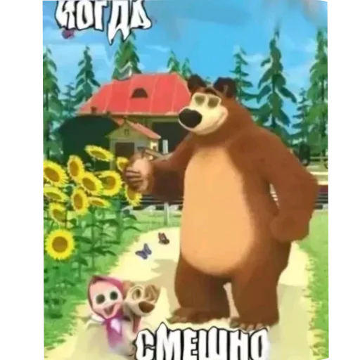 🫠 Стикер «Смешное и не смешное.» для Telegram