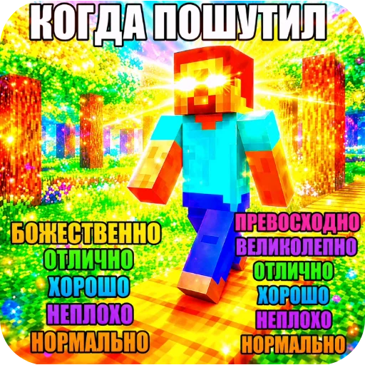 😝 Стикер «Смешное и не смешное.» для Telegram
