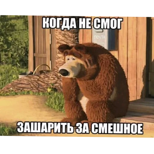 🤣 Стикер «Смешное и не смешное.» для Telegram
